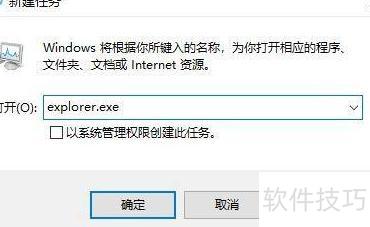Windows状态栏卡死修复技巧_软件资讯技巧应用-中关村在线