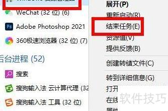 Windows状态栏卡死修复技巧_软件资讯技巧应用-中关村在线