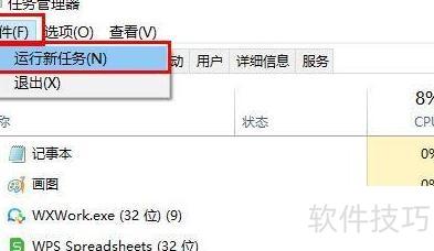 Windows状态栏卡死修复技巧_软件资讯技巧应用-中关村在线