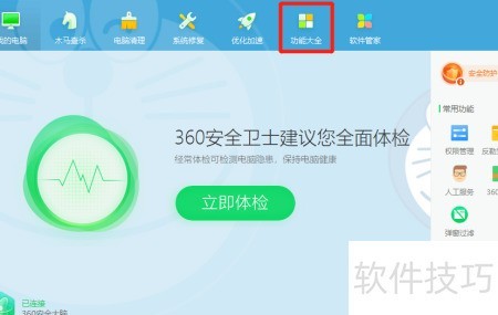 怎么优化网络设置 ChMkLWk3etiIGRoBAABb2NmfvKkAAGsYgKOVsAAAFvw634.jpg