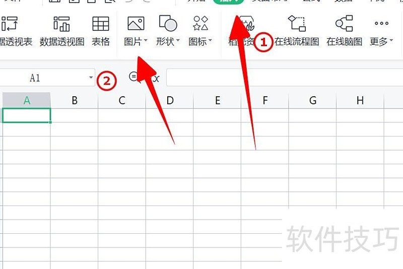excel怎么插入图片(在excel表格中怎样插入图片)-软件技巧-ZOL软件下载