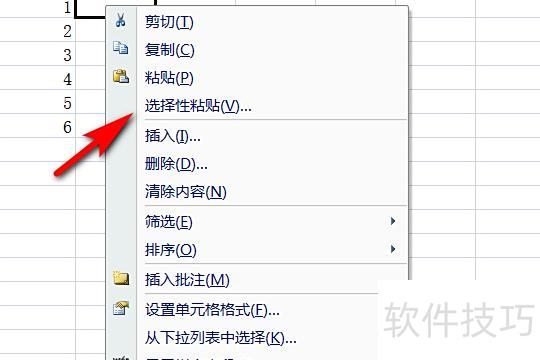 如何把excel表格竖版转换成横版(excel怎么把竖版变横版)-软件技巧-ZOL软件下载