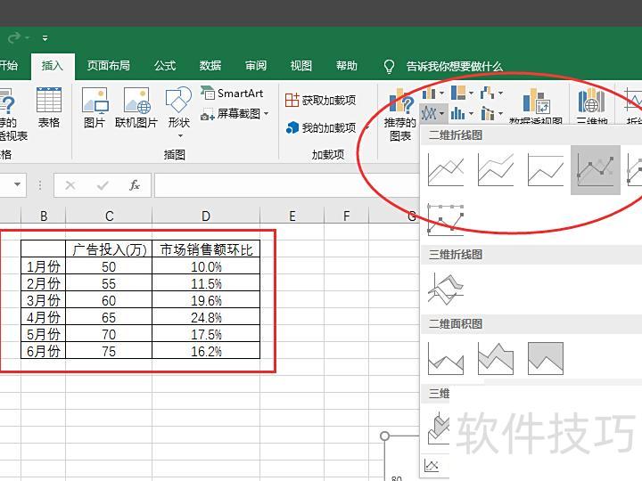 excel如何设置图表(excel怎样做图表)-软件技巧-ZOL软件下载