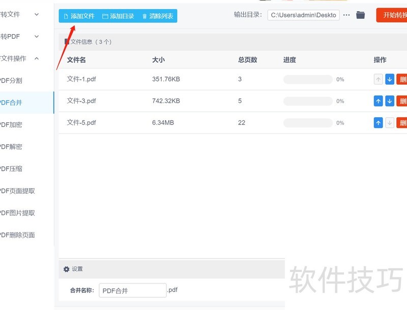 如何使用自动点击阅读器 ChMkLWjjESqIEibaAAFsGujdsVQAAEuFAEW2G8AAWwy059.jpg