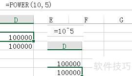 excel算次方的公式怎么写(excel次方公式如何使用)-软件技巧-ZOL软件下载
