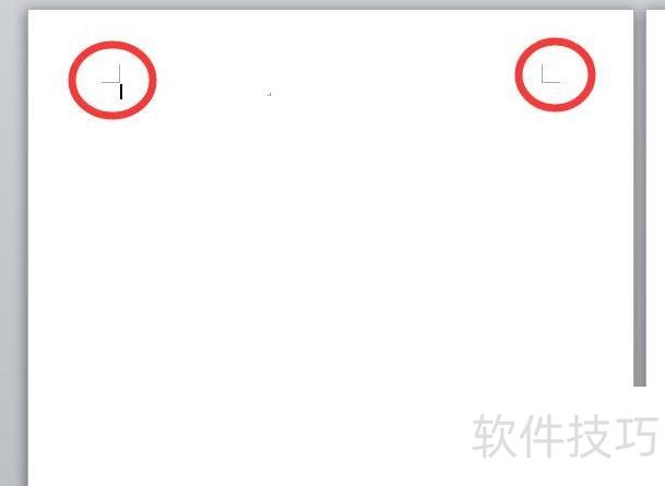 如何去除word文档中的大虚框-如何去除word文档中的大虚框和小虚框-软件技巧-ZOL软件下载