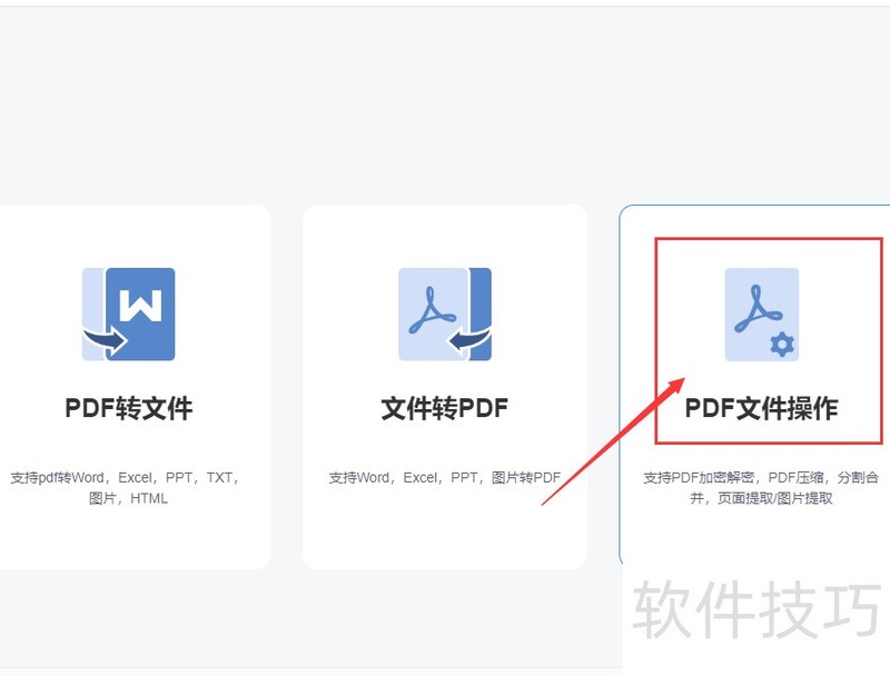 ��ô��pdf��ֳ�һҳһҳ��pdf��ַ���