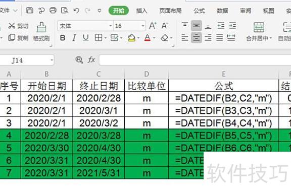 excel中如何提取月份(excel怎么算月份数)-软件技巧-ZOL软件下载