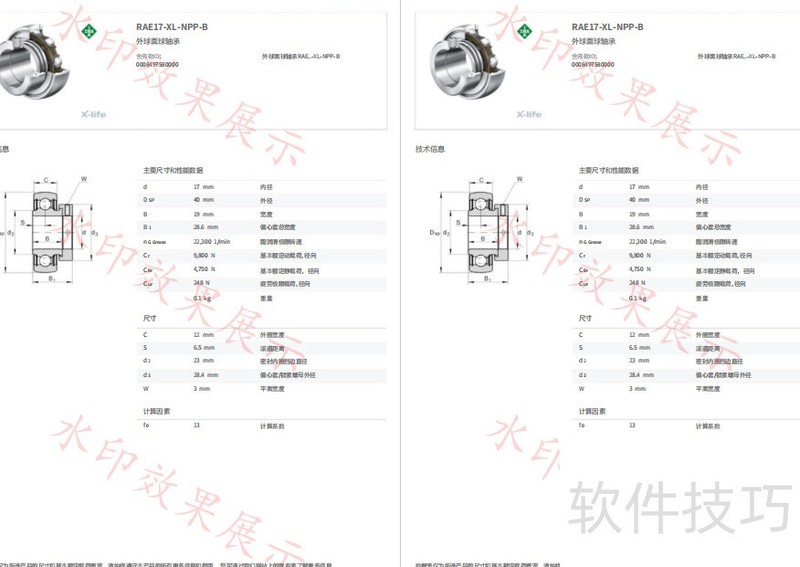 pdf��ô��ˮӡ-pdf��ô��ˮӡ�ֻ�
