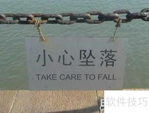 英语基础词汇Take精要_软件资讯技巧应用-中关村在线