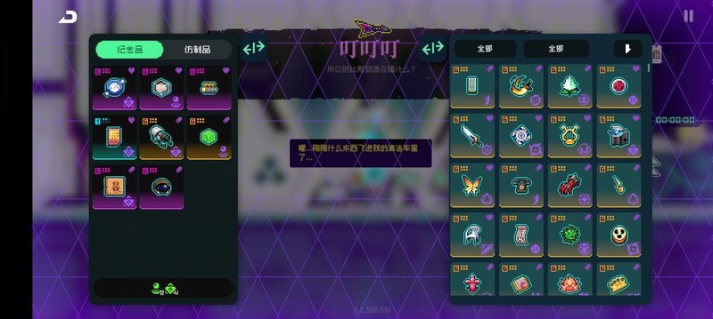 霓虹深渊：无限-真轮椅流攻略