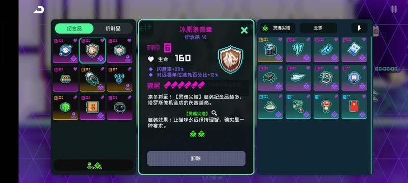 霓虹深渊：无限-真轮椅流攻略