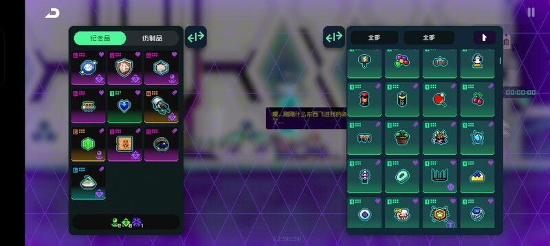 霓虹深渊：无限-真轮椅流攻略