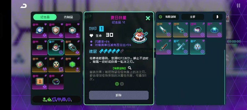 霓虹深渊：无限-真轮椅流攻略