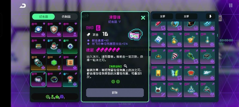 霓虹深渊：无限-真轮椅流攻略