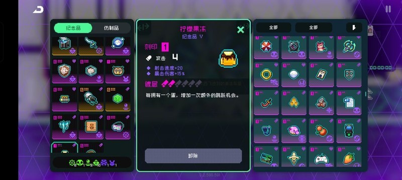 霓虹深渊：无限-真轮椅流攻略