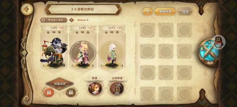 万象物语：摸鱼作业通关技巧