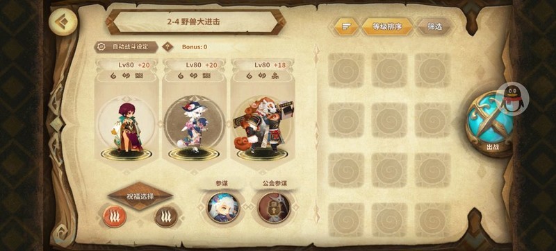 万象物语：摸鱼作业通关技巧