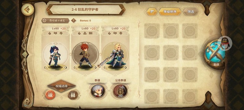 万象物语：摸鱼作业通关技巧