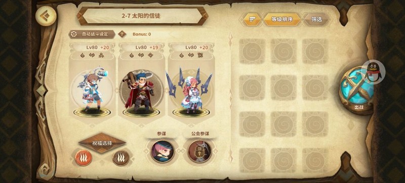 万象物语：摸鱼作业通关技巧