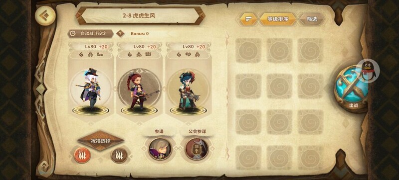 万象物语：摸鱼作业通关技巧