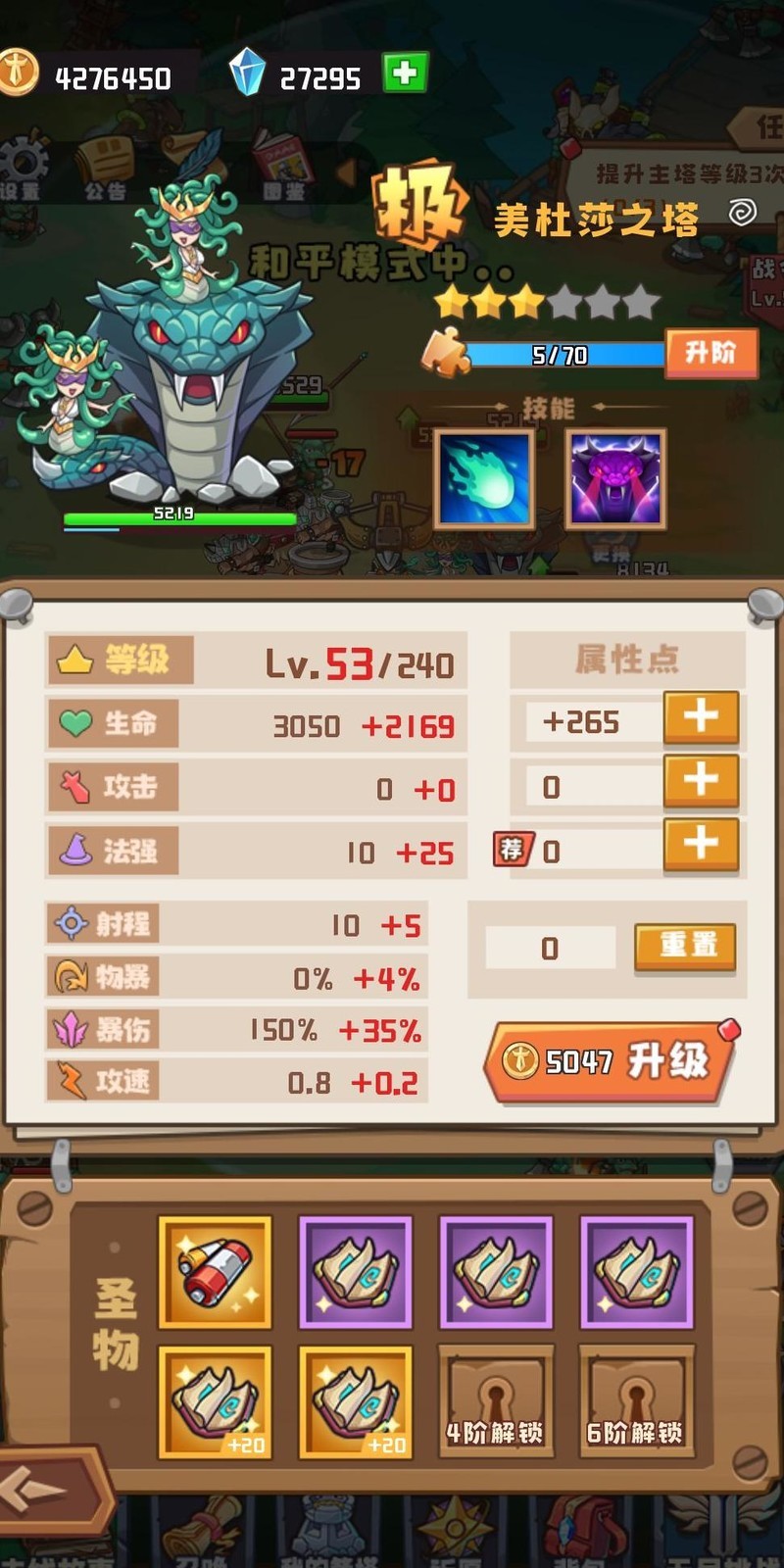 魔法书游戏攻略 ChMkLWkCto-IM3GYAANVHUg1vZcAAFvaQIuqBEAA1U1771.jpg