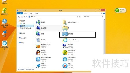 windows系统更新在哪里操作 ChMkLWkDfH2ITKEgAABiQ7kjhi4AAFxwwKDv_YAAGJb867.jpg