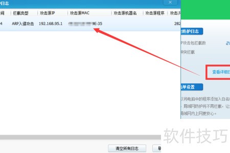 怎么让网速一招变快 ChMkLWkDj3yIcXy8AABHzd7tPHwAAFx0gEtJlMAAEfl096.jpg
