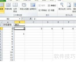 excel中如何拆分和冻结单元格(excel冻结窗格与拆分窗格) excel中如何拆分和冻结单元格(excel冻结窗格与拆分窗格)