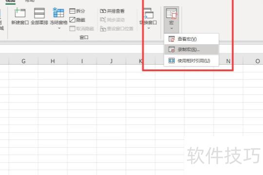 excel如何启用宏(excel宏如何启用)-软件技巧-ZOL软件下载