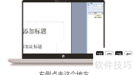 怎么在ppt中加入音乐-在ppt中怎样加入音乐 怎么在ppt中加入音乐-在ppt中怎样加入音乐