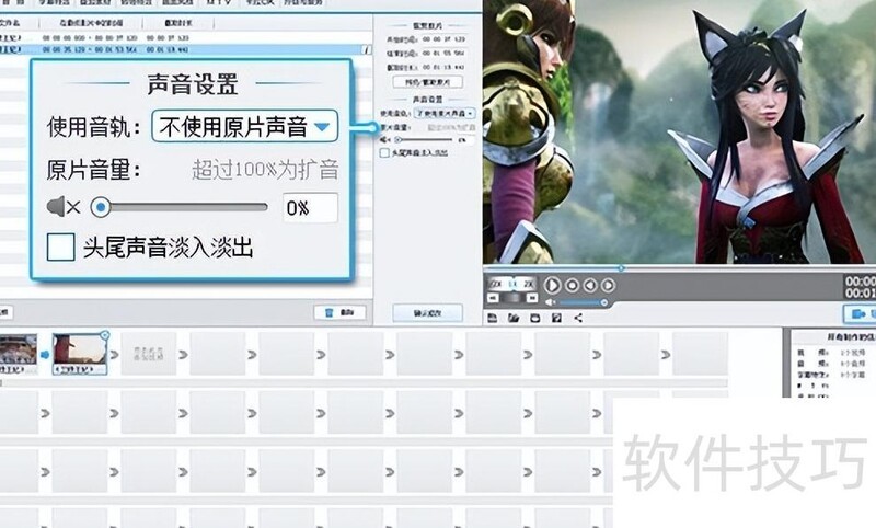 删除视频片段(word中怎么删除视频) 删除视频片段(word中怎么删除视频)