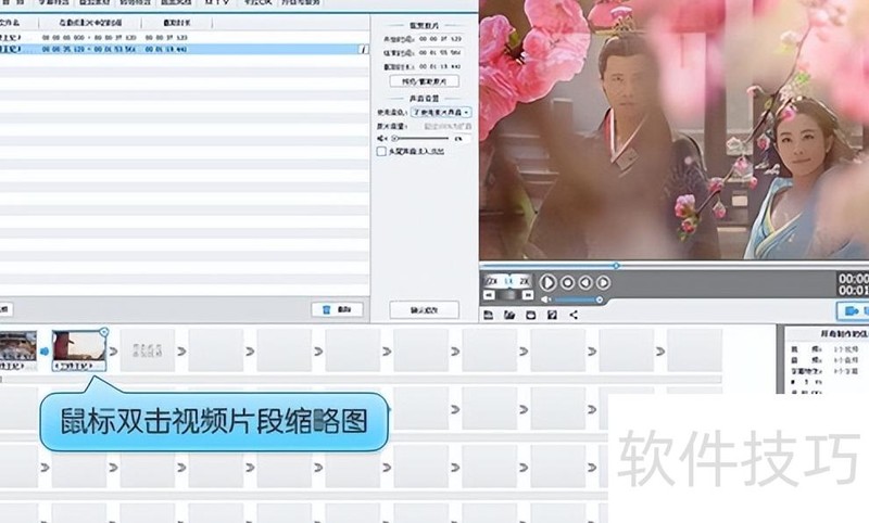 删除视频片段(word中怎么删除视频) 删除视频片段(word中怎么删除视频)