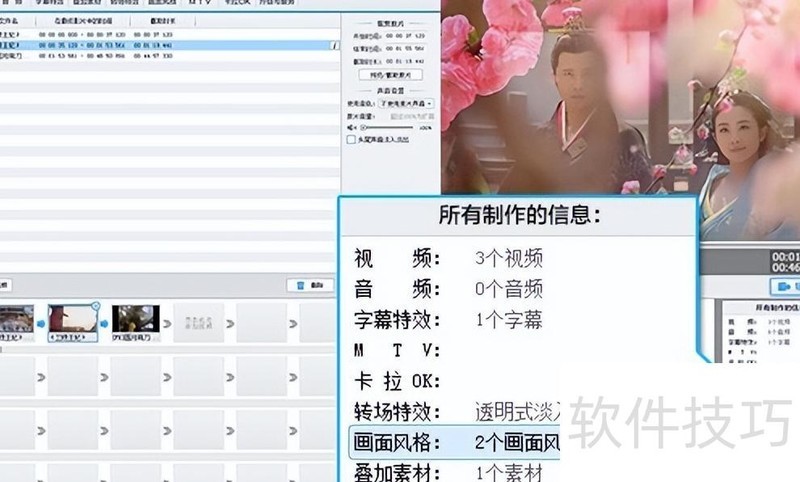 删除视频片段(word中怎么删除视频) 删除视频片段(word中怎么删除视频)
