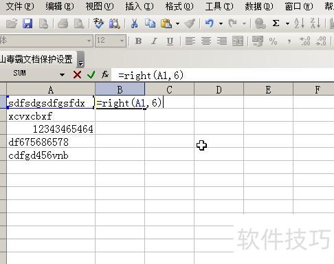 excel怎么自动选择数字和字母(excel中怎么实现自动填充数字) excel怎么自动选择数字和字母(excel中怎么实现自动填充数字)