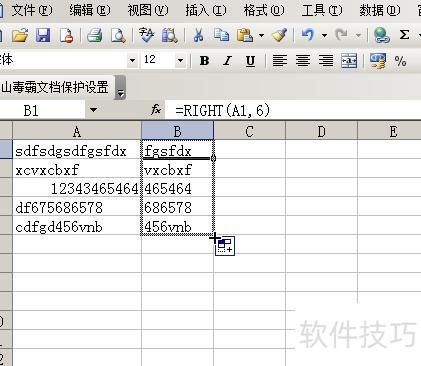 excel怎么自动选择数字和字母(excel中怎么实现自动填充数字) excel怎么自动选择数字和字母(excel中怎么实现自动填充数字)