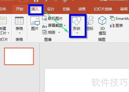 ppt怎么给数字加圈-ppt中如何添加红色小方框 ppt怎么给数字加圈-ppt中如何添加红色小方框