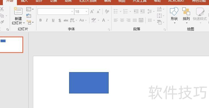 ppt怎么给数字加圈-ppt中如何添加红色小方框 ppt怎么给数字加圈-ppt中如何添加红色小方框