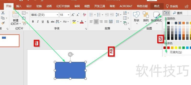 ppt怎么给数字加圈-ppt中如何添加红色小方框 ppt怎么给数字加圈-ppt中如何添加红色小方框