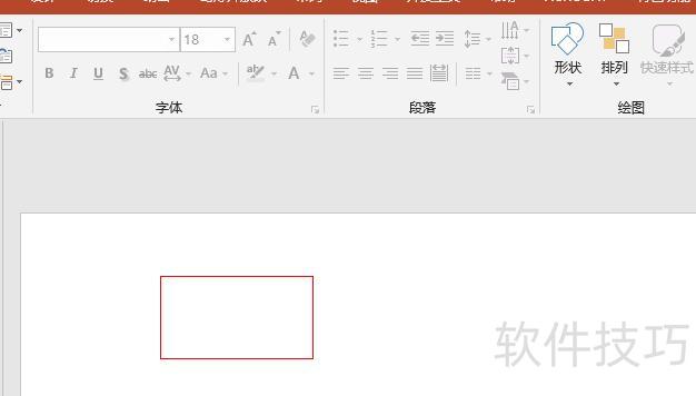 ppt怎么给数字加圈-ppt中如何添加红色小方框 ppt怎么给数字加圈-ppt中如何添加红色小方框