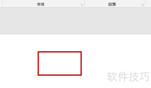 ppt怎么给数字加圈-ppt中如何添加红色小方框 ppt怎么给数字加圈-ppt中如何添加红色小方框