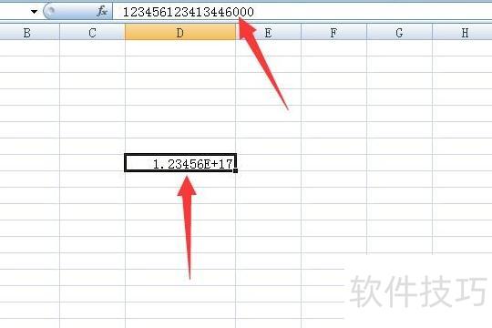 excel数字后面变成0(excel表格填写数字后面为什么都是零) excel数字后面变成0(excel表格填写数字后面为什么都是零)