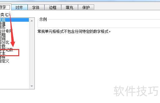 excel数字后面变成0(excel表格填写数字后面为什么都是零) excel数字后面变成0(excel表格填写数字后面为什么都是零)