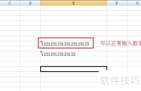 excel数字后面变成0(excel表格填写数字后面为什么都是零) excel数字后面变成0(excel表格填写数字后面为什么都是零)