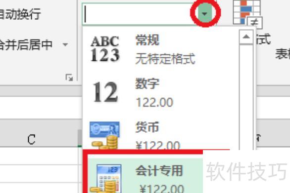 如何在excel中打出^符号(怎么在excel中输入$符号) 如何在excel中打出^符号(怎么在excel中输入$符号)