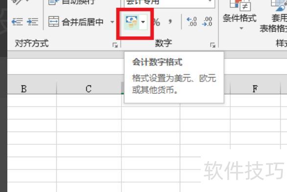 如何在excel中打出^符号(怎么在excel中输入$符号) 如何在excel中打出^符号(怎么在excel中输入$符号)