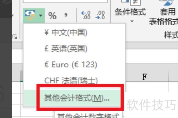 如何在excel中打出^符号(怎么在excel中输入$符号) 如何在excel中打出^符号(怎么在excel中输入$符号)