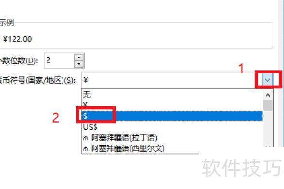 如何在excel中打出^符号(怎么在excel中输入$符号) 如何在excel中打出^符号(怎么在excel中输入$符号)