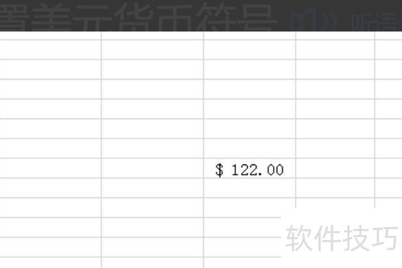 如何在excel中打出^符号(怎么在excel中输入$符号) 如何在excel中打出^符号(怎么在excel中输入$符号)