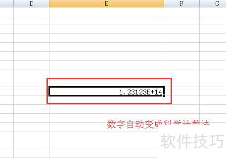 excel数字后面变成0(excel表格填写数字后面为什么都是零) excel数字后面变成0(excel表格填写数字后面为什么都是零)